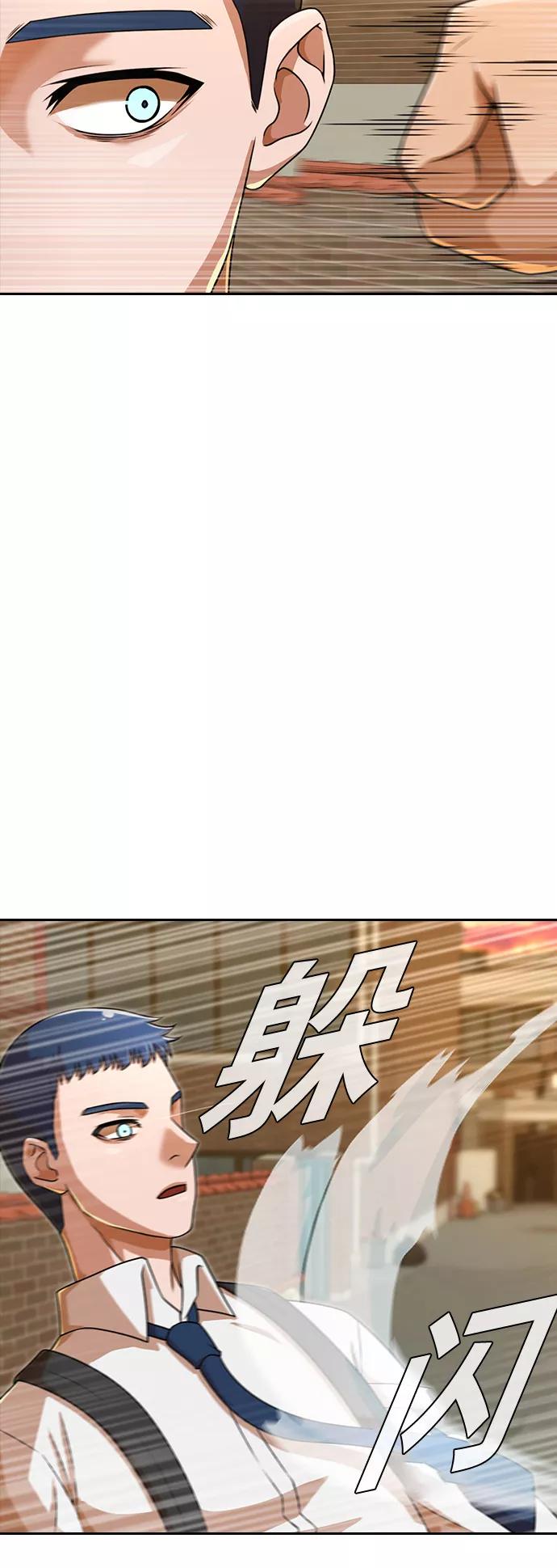 [第164话]推测-匿名女孩-Eun hyuk（第3张）