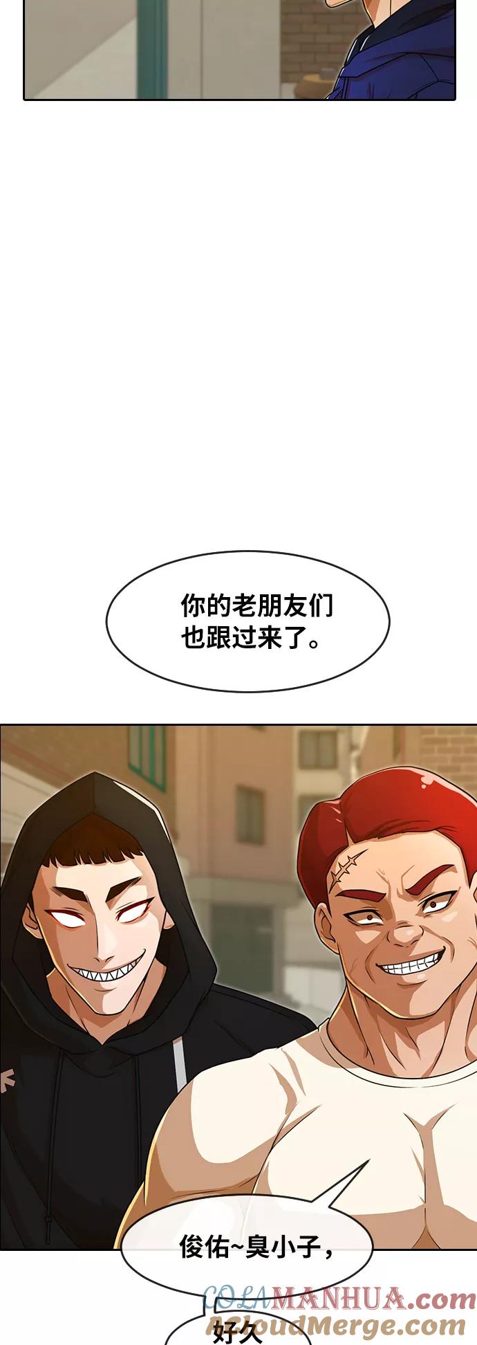 [第164话]推测-匿名女孩-Eun hyuk（第13张）