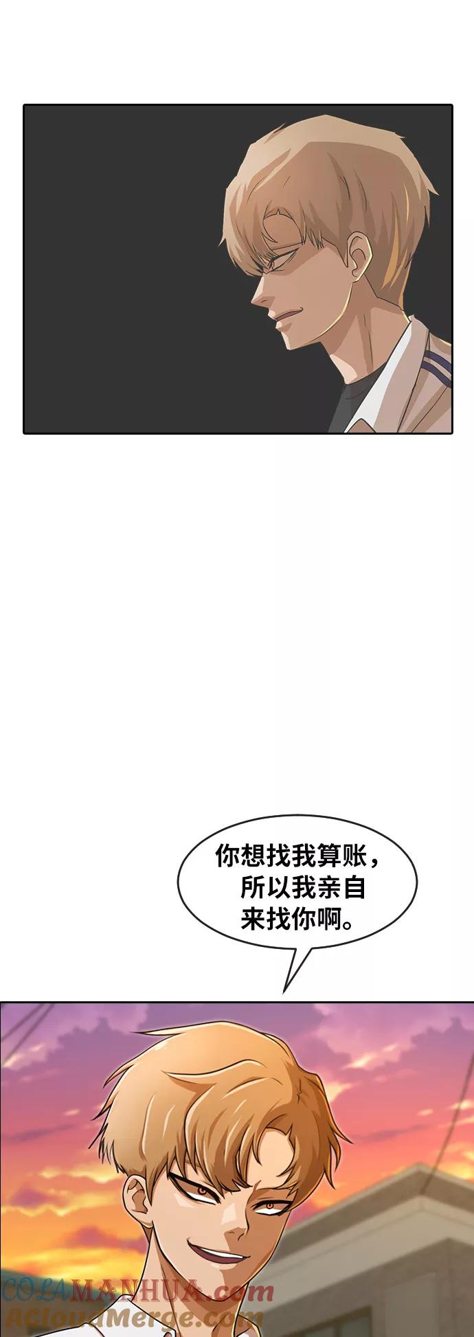 [第164话]推测-匿名女孩-Eun hyuk（第22张）