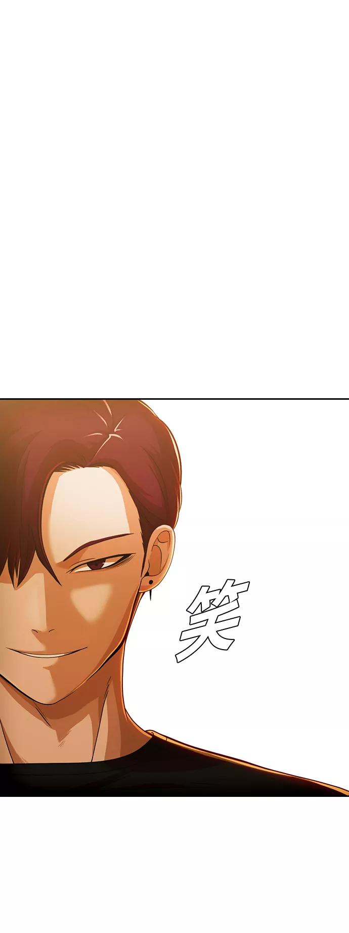 [第166话]HUNT-匿名女孩-Eun hyuk（第30张）