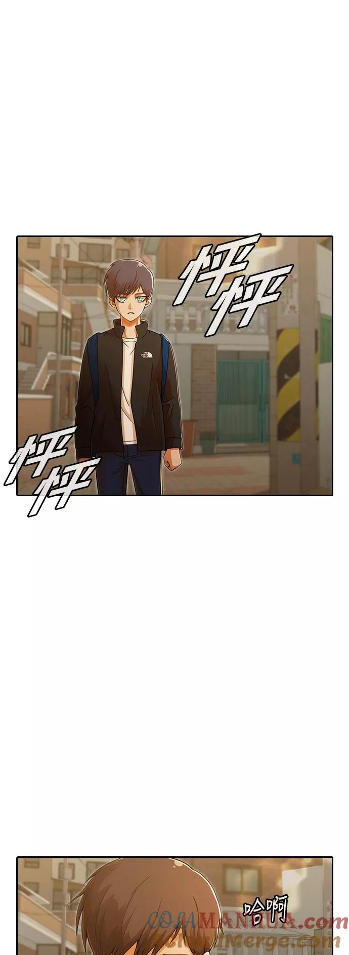 [第166话]HUNT-匿名女孩-Eun hyuk（第7张）