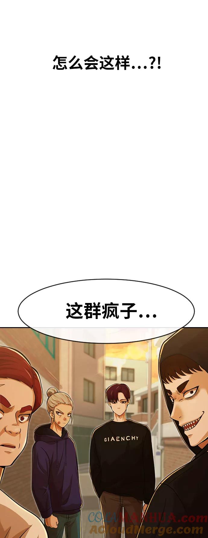 [第166话]HUNT-匿名女孩-Eun hyuk（第22张）