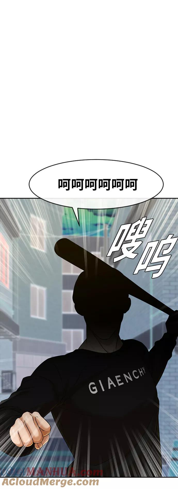 [第166话]HUNT-匿名女孩-Eun hyuk（第4张）