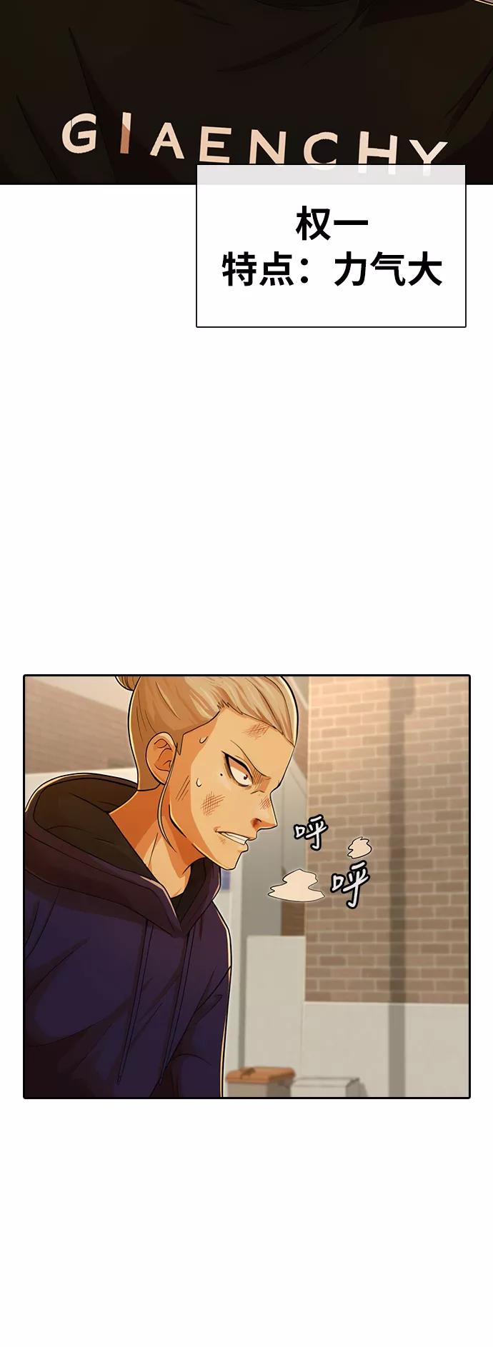 [第166话]HUNT-匿名女孩-Eun hyuk（第11张）