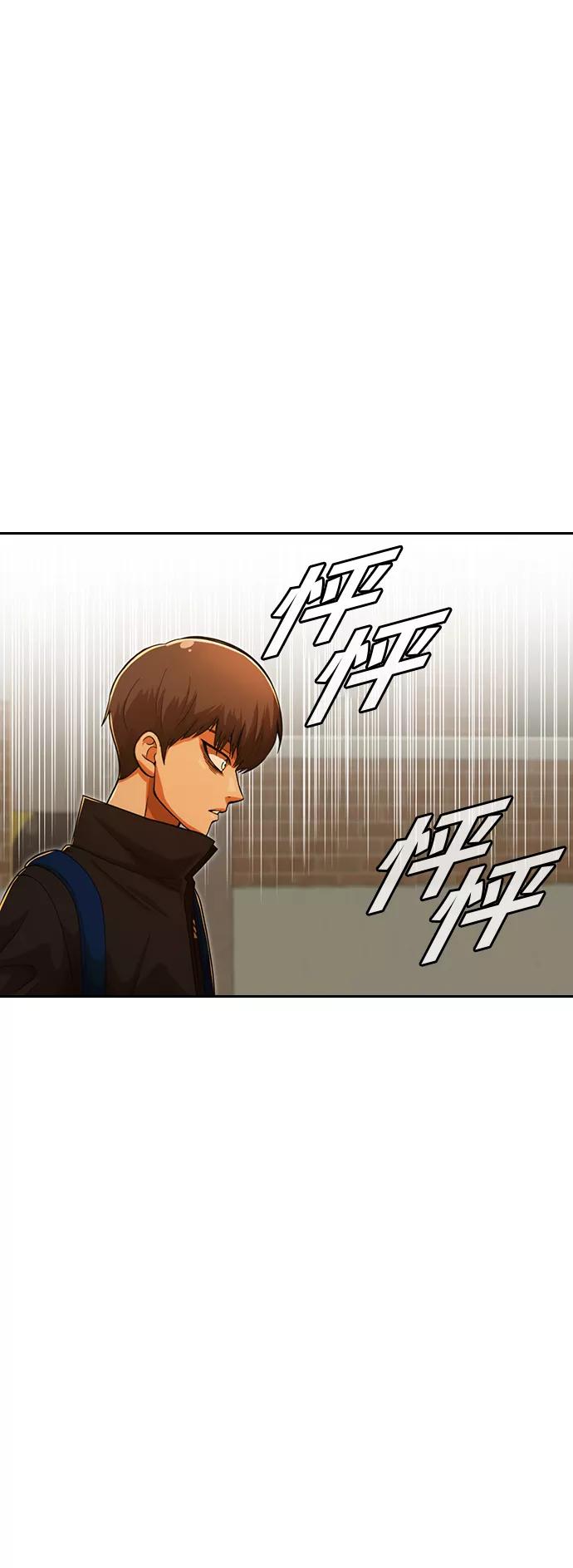[第166话]HUNT-匿名女孩-Eun hyuk（第17张）
