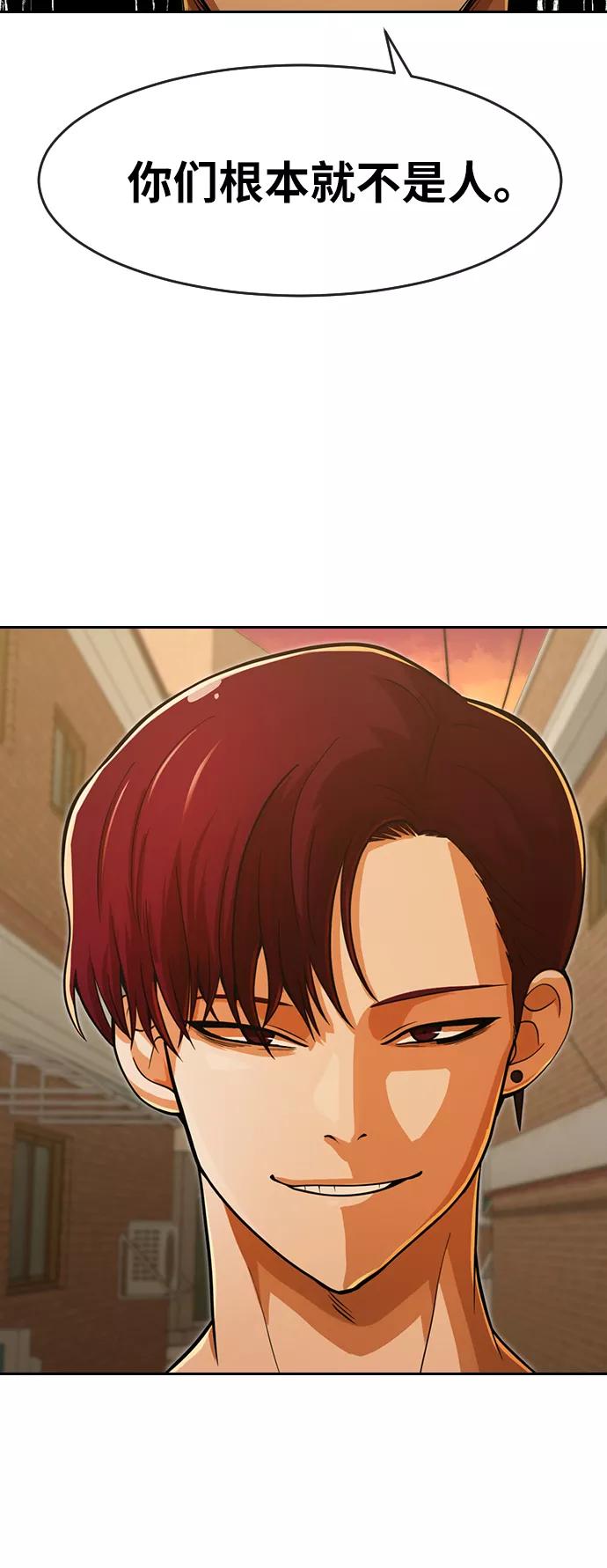 [第166话]HUNT-匿名女孩-Eun hyuk（第24张）