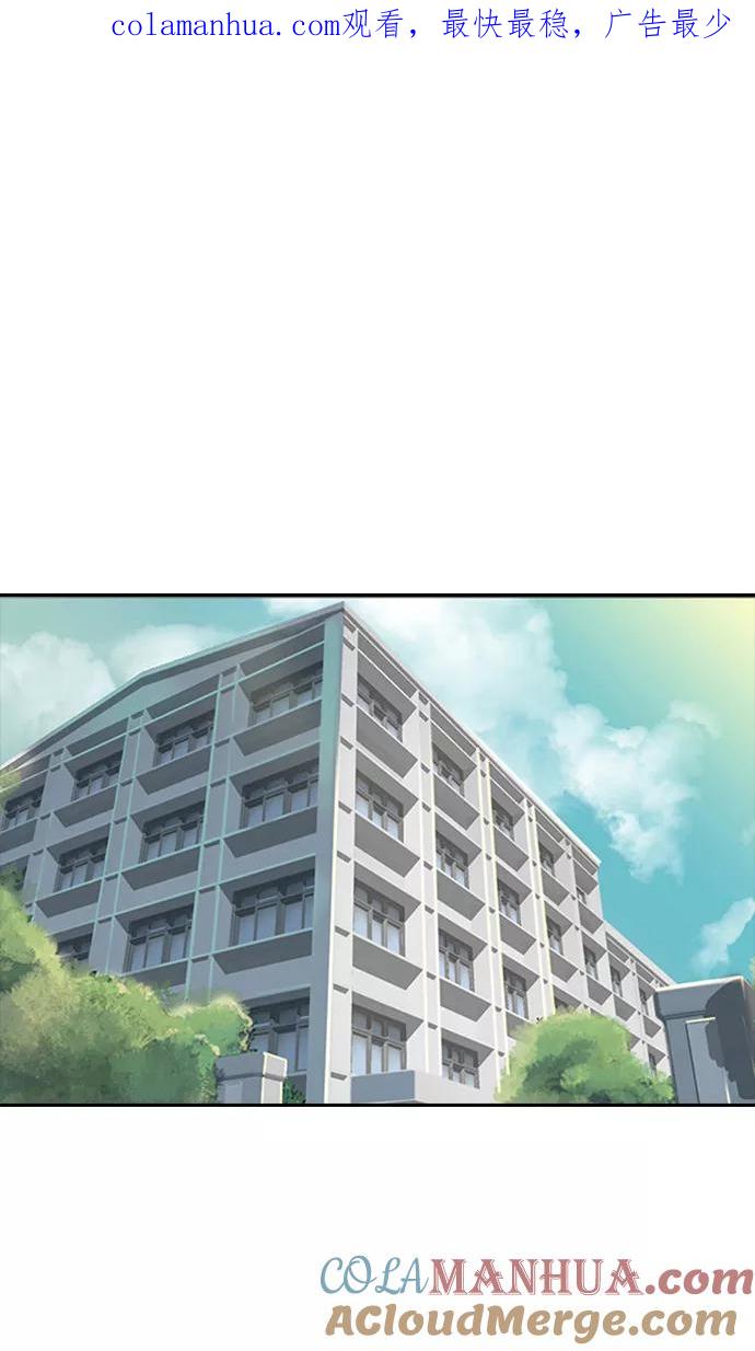 [第167话]去死吧-匿名女孩-Eun hyuk（第1张）