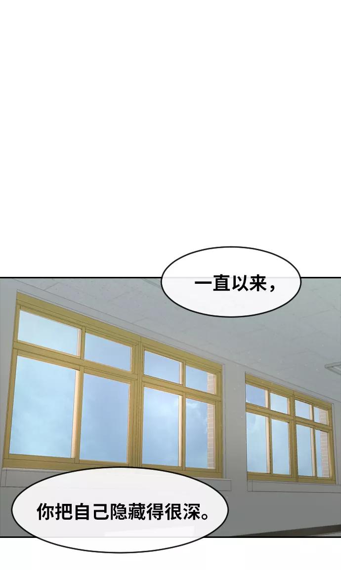 [第167话]去死吧-匿名女孩-Eun hyuk（第7张）