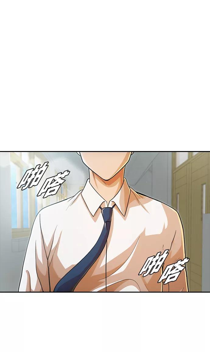 [第167话]去死吧-匿名女孩-Eun hyuk（第4张）