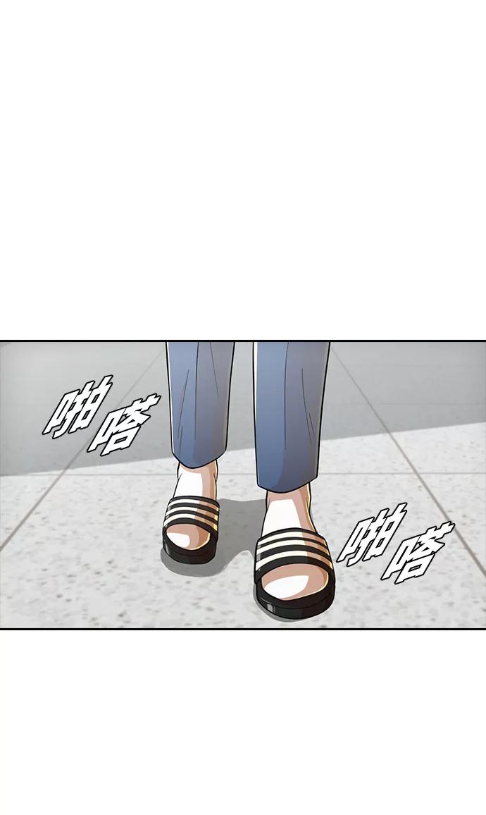 [第167话]去死吧-匿名女孩-Eun hyuk（第2张）