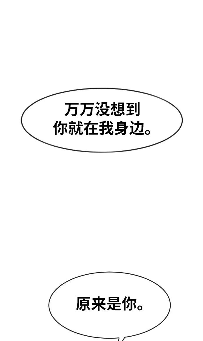 [第167话]去死吧-匿名女孩-Eun hyuk（第8张）