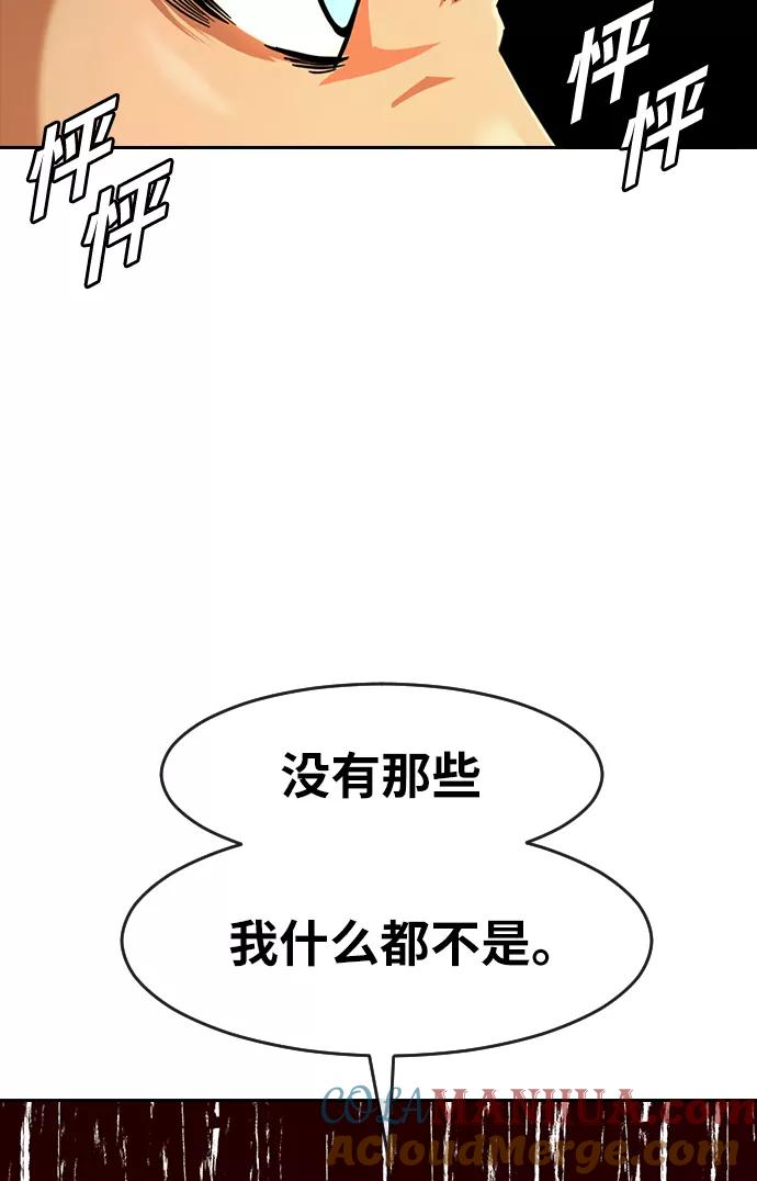 [第168话]Bebornevil-匿名女孩-Eun hyuk（第7张）