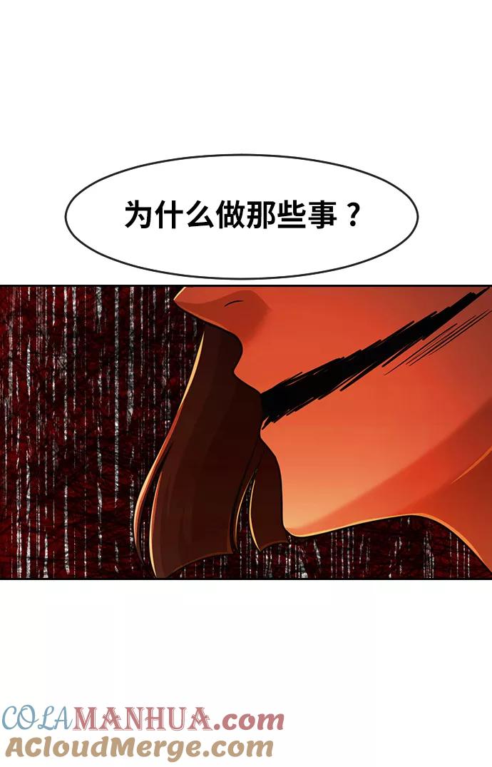 [第168话]Bebornevil-匿名女孩-Eun hyuk（第4张）