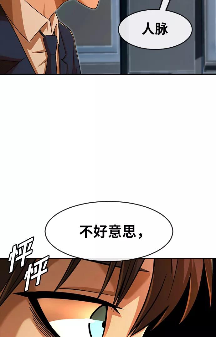 [第168话]Bebornevil-匿名女孩-Eun hyuk（第6张）