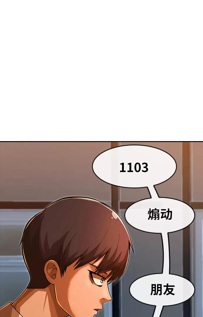 [第168话]Bebornevil-匿名女孩-Eun hyuk（第5张）
