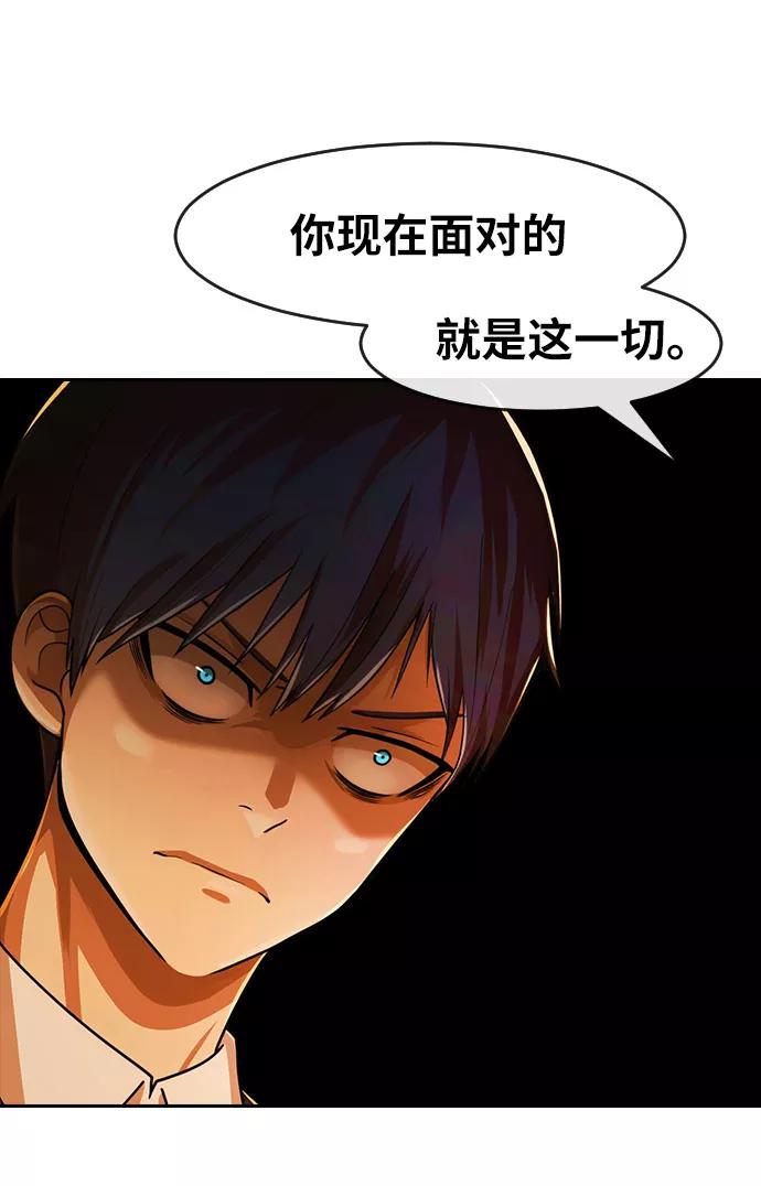 [第168话]Bebornevil-匿名女孩-Eun hyuk（第9张）