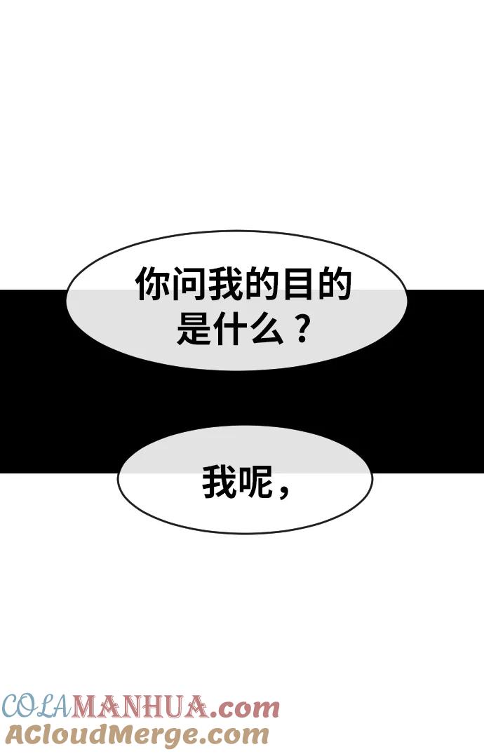 [第168话]Bebornevil-匿名女孩-Eun hyuk（第10张）