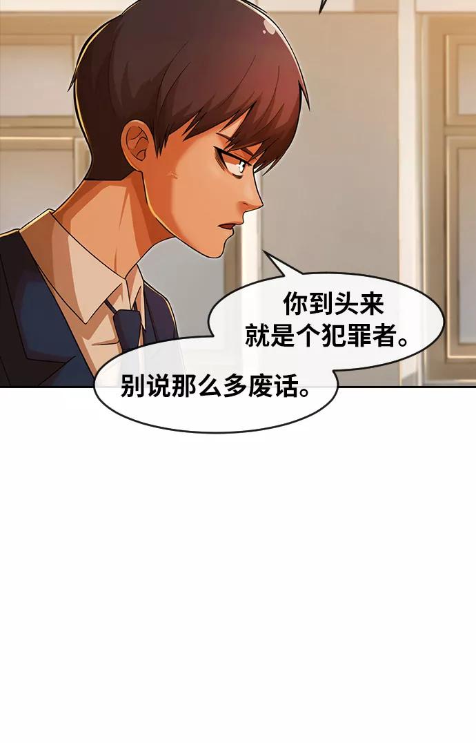 [第168话]Bebornevil-匿名女孩-Eun hyuk（第2张）