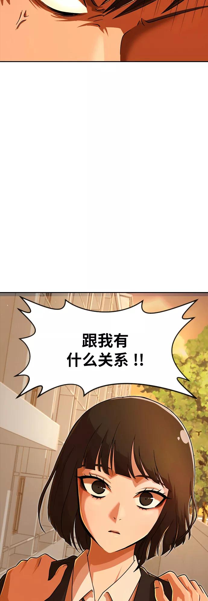 [第169话]人们-匿名女孩-Eun hyuk（第11张）