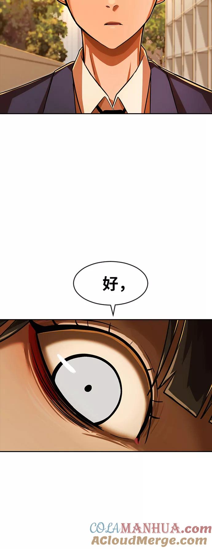 [第169话]人们-匿名女孩-Eun hyuk（第7张）