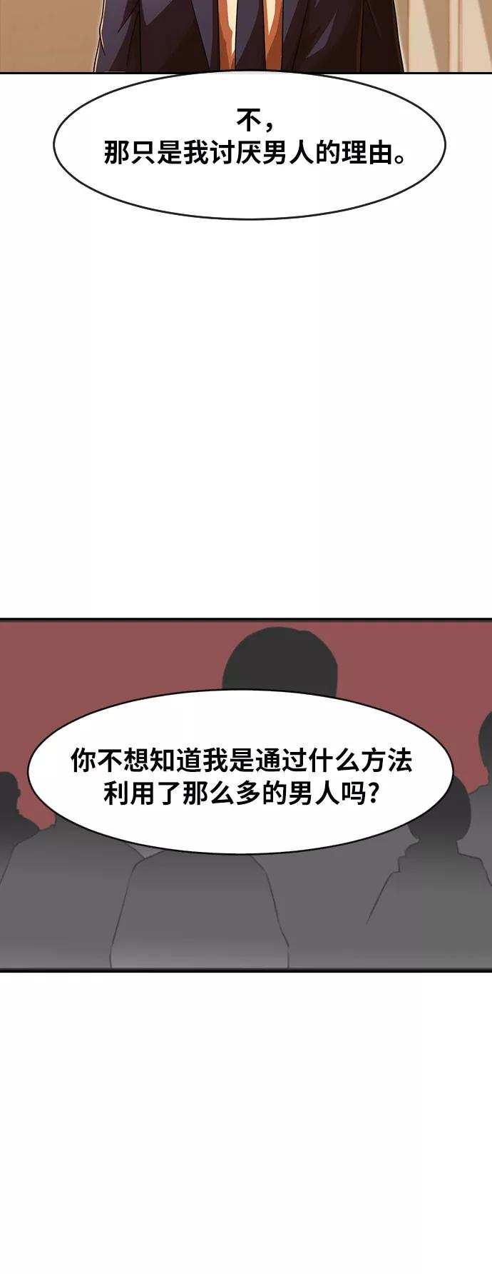 [第169话]人们-匿名女孩-Eun hyuk（第3张）