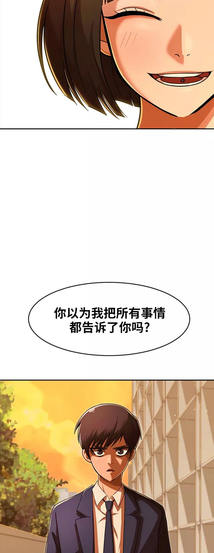 [第169话]人们-匿名女孩-Eun hyuk（第2张）