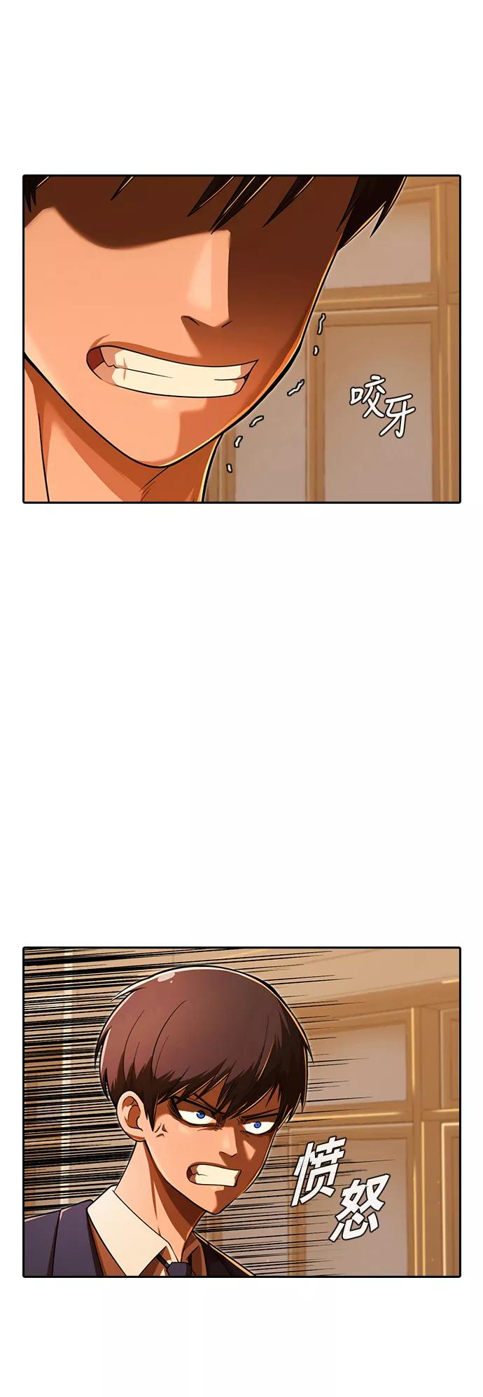 [第169话]人们-匿名女孩-Eun hyuk（第8张）