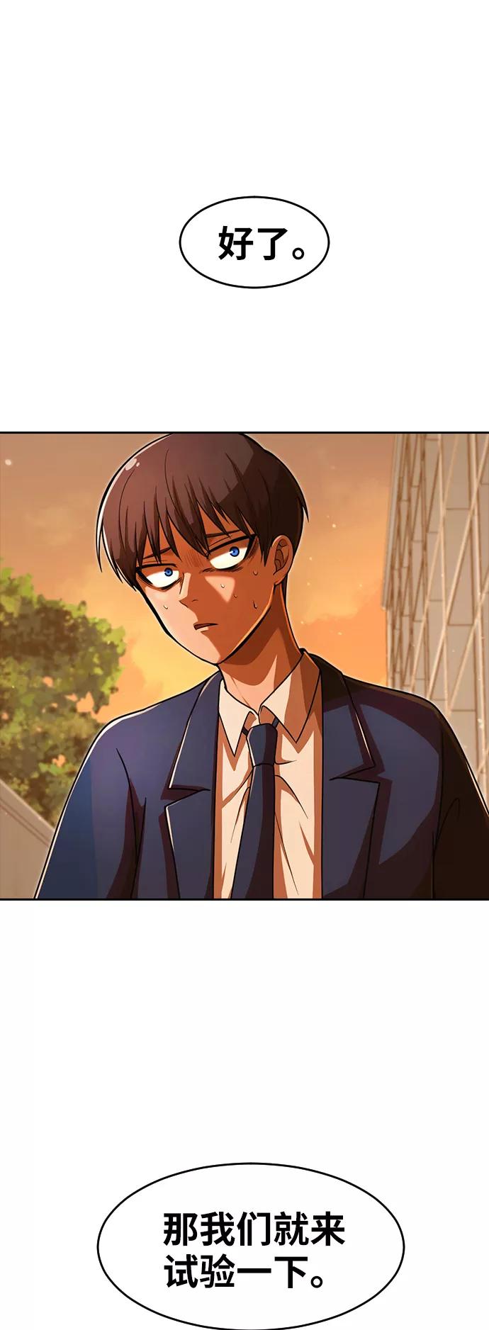 [第170话]BLACK-匿名女孩-Eun hyuk（第8张）