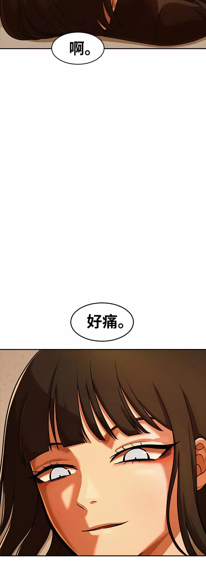 [第170话]BLACK-匿名女孩-Eun hyuk（第3张）
