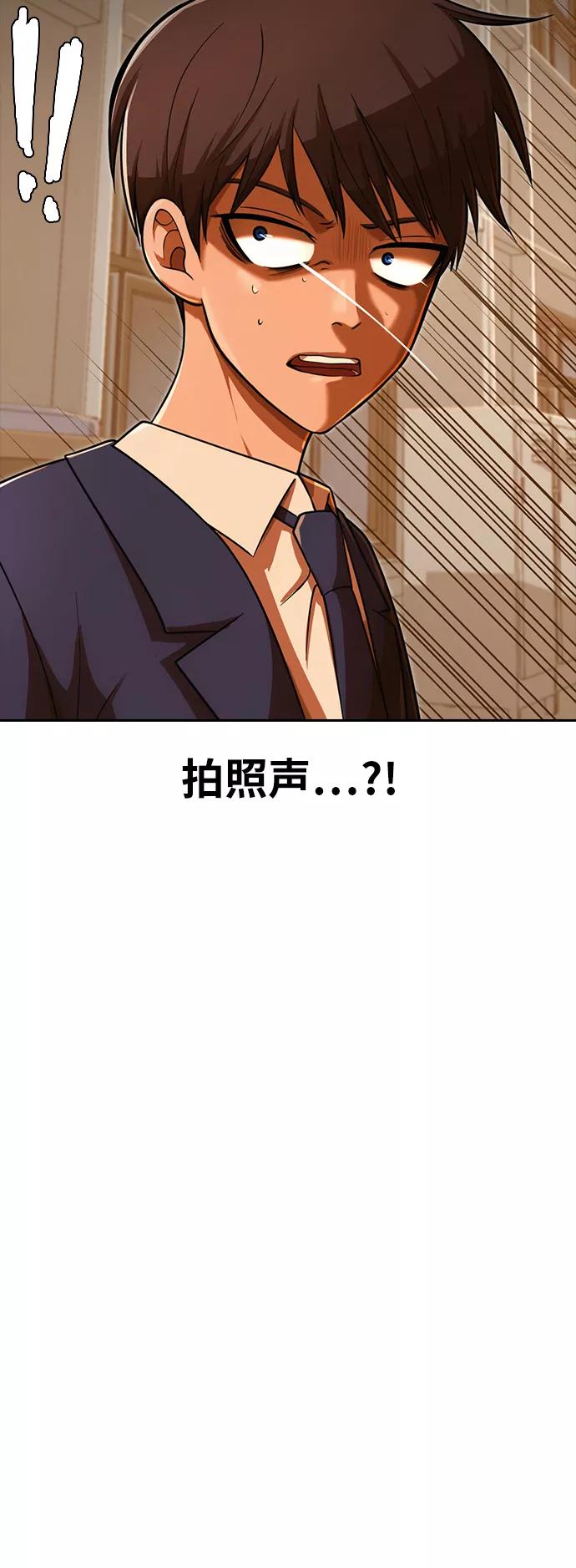 [第170话]BLACK-匿名女孩-Eun hyuk（第5张）