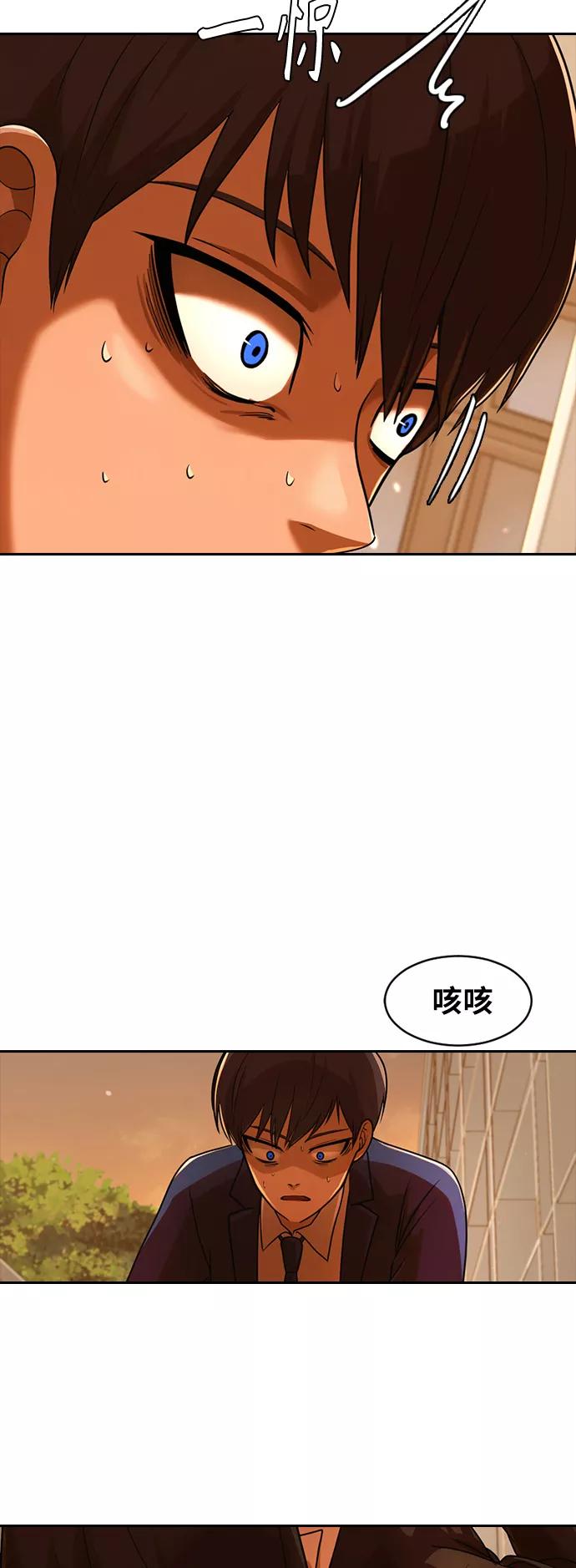 [第170话]BLACK-匿名女孩-Eun hyuk（第2张）
