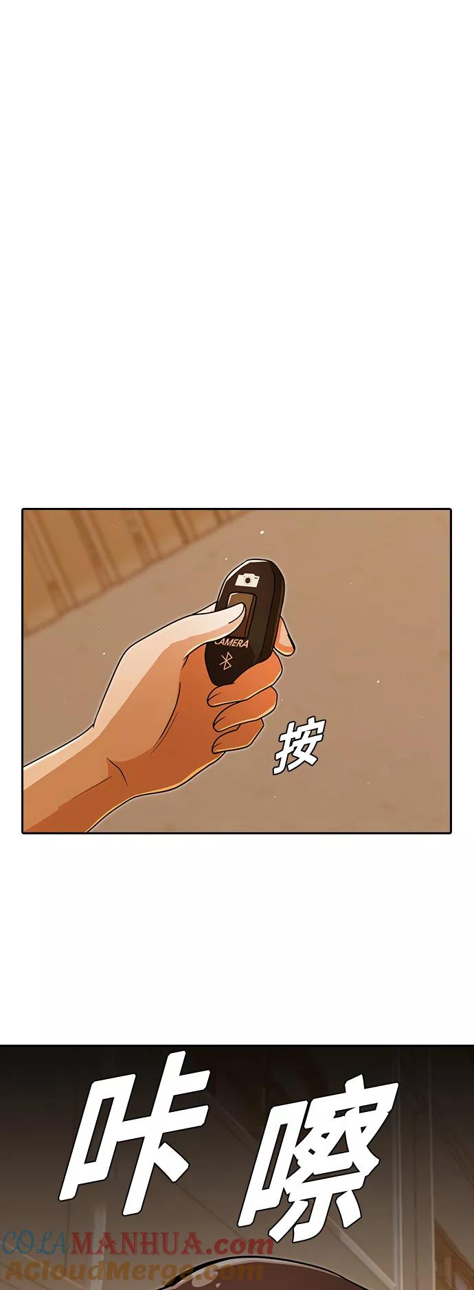 [第170话]BLACK-匿名女孩-Eun hyuk（第4张）