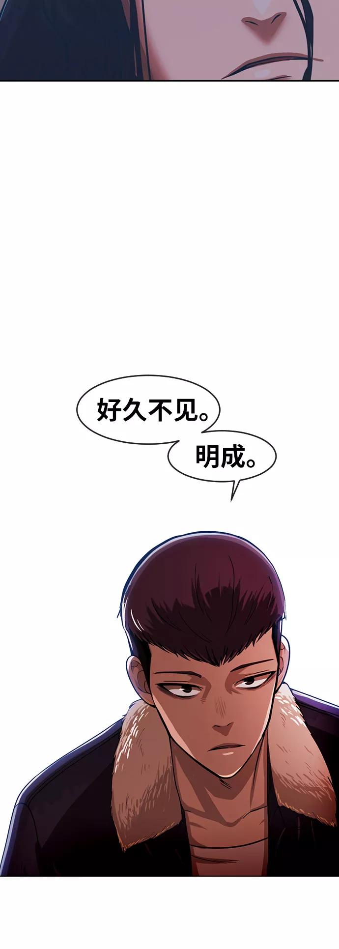 [第171话]犯罪的诞生-匿名女孩-Eun hyuk（第6张）