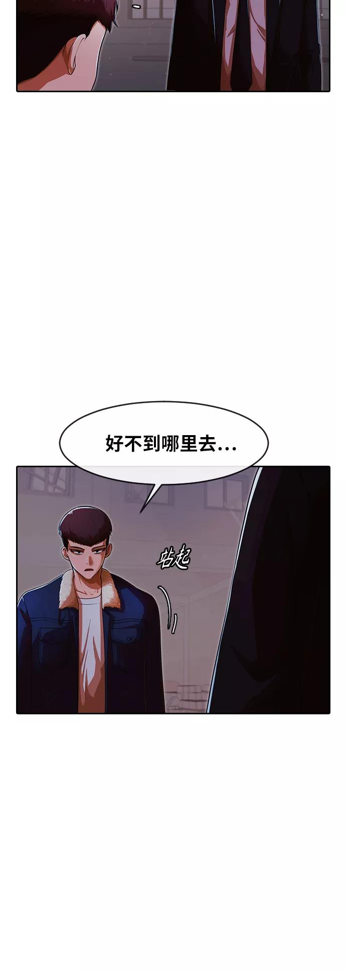 [第171话]犯罪的诞生-匿名女孩-Eun hyuk（第8张）