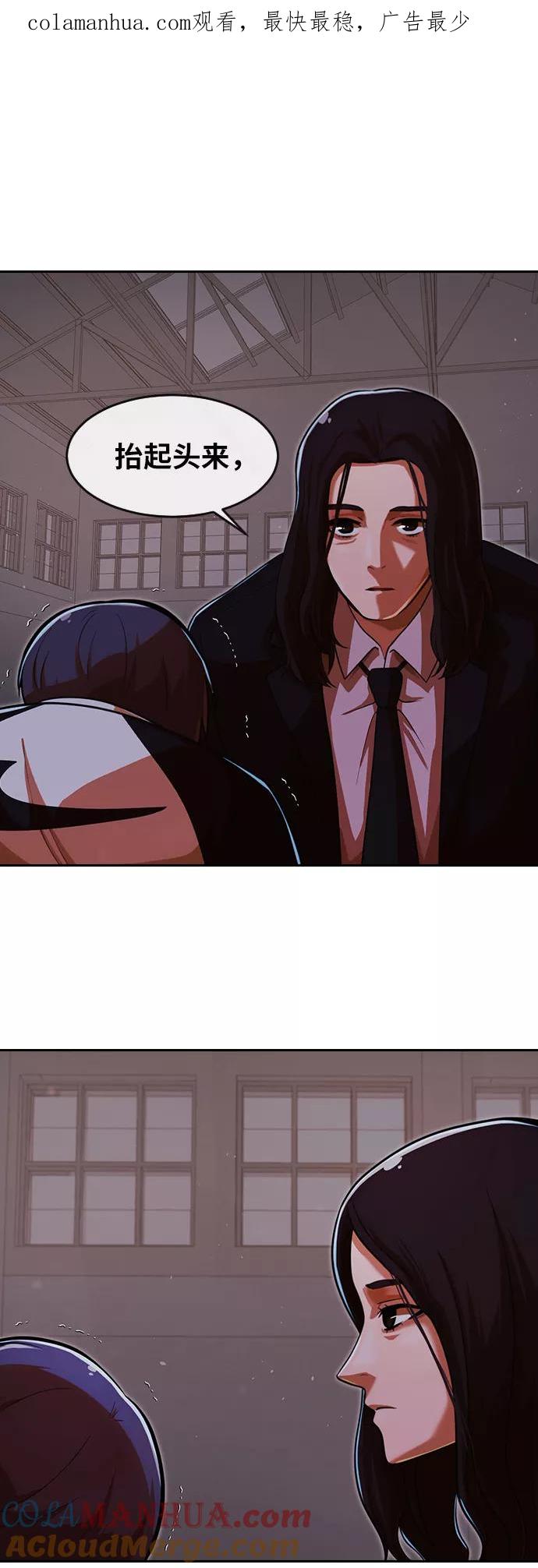 [第171话]犯罪的诞生-匿名女孩-Eun hyuk（第1张）