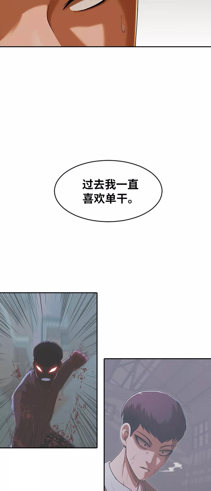 [第173话]人生-匿名女孩-Eun hyuk（第9张）