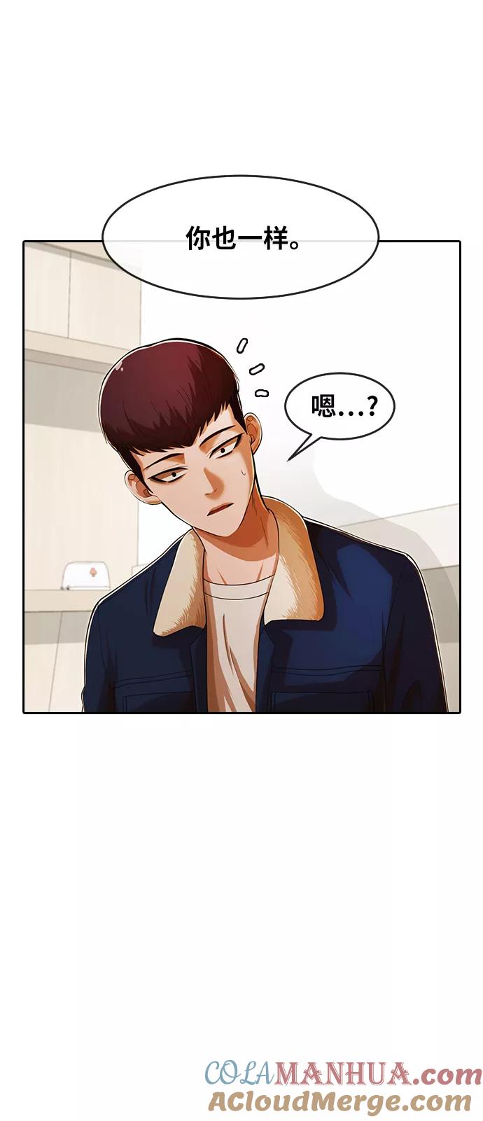 [第173话]人生-匿名女孩-Eun hyuk（第7张）