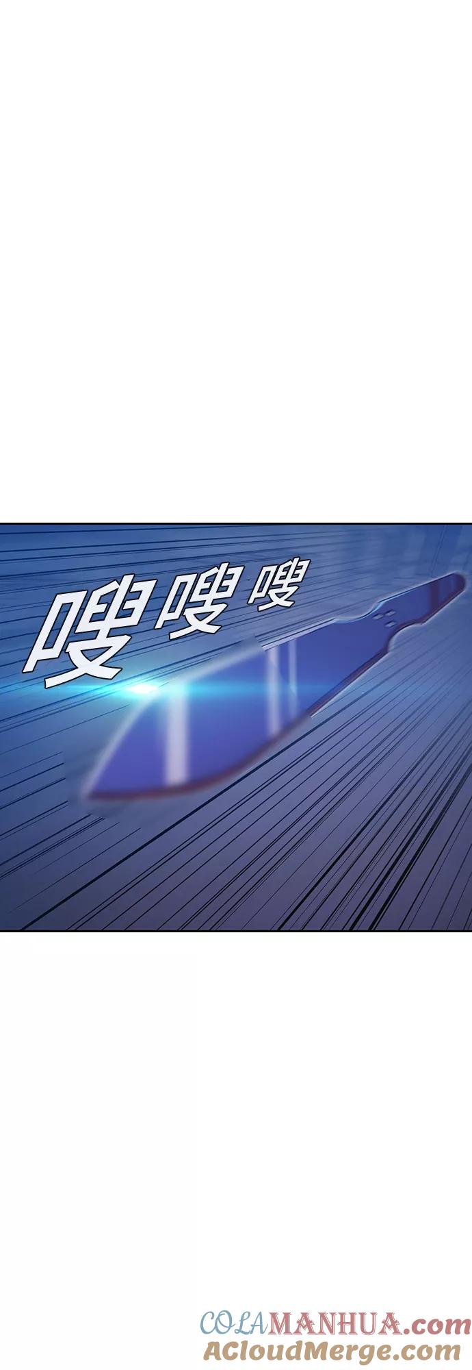 [第174话]强者-匿名女孩-Eun hyuk（第13张）