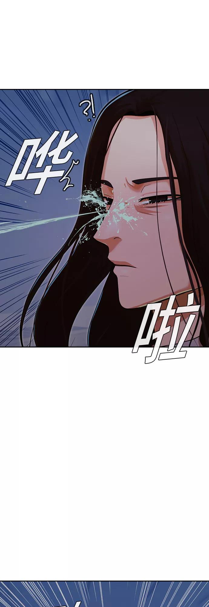 [第174话]强者-匿名女孩-Eun hyuk（第11张）