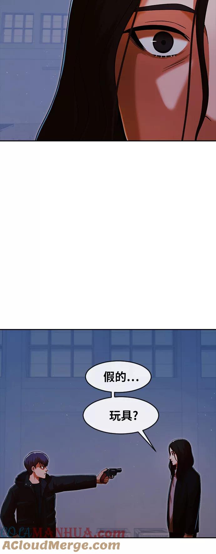 [第174话]强者-匿名女孩-Eun hyuk（第4张）