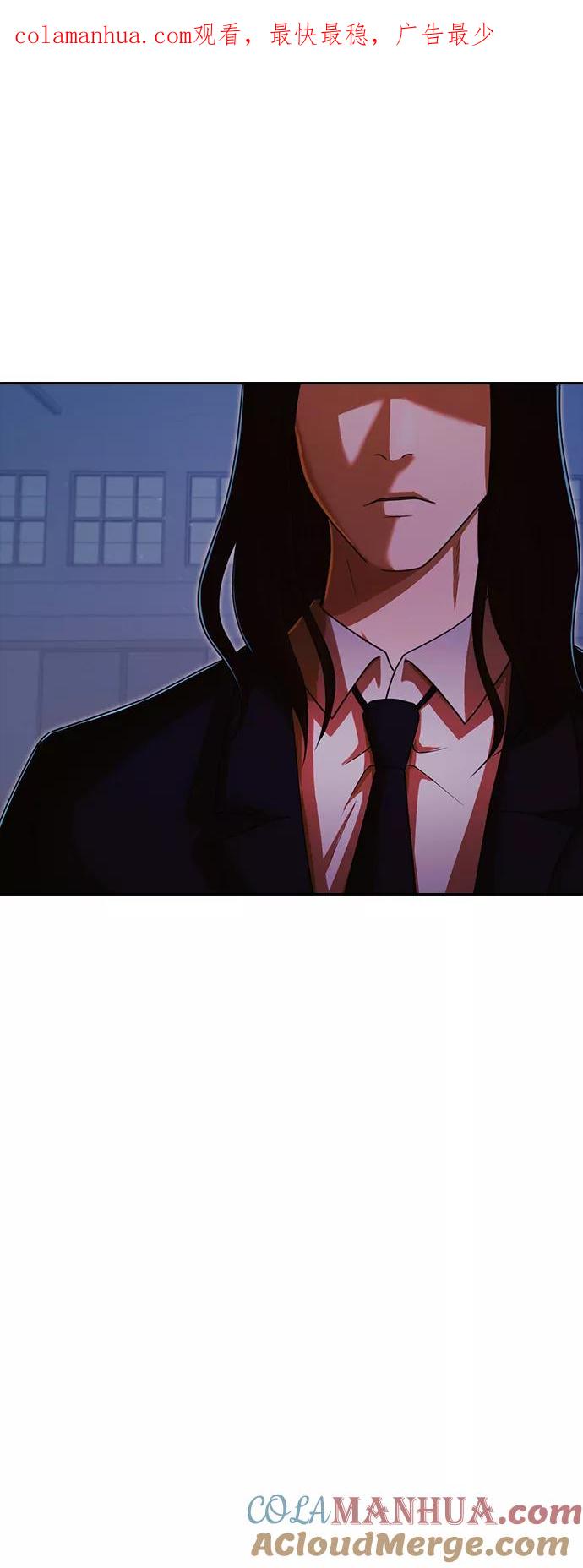 [第174话]强者-匿名女孩-Eun hyuk（第1张）