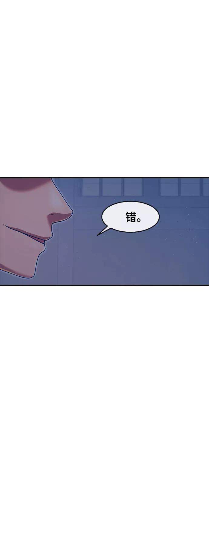 [第174话]强者-匿名女孩-Eun hyuk（第5张）