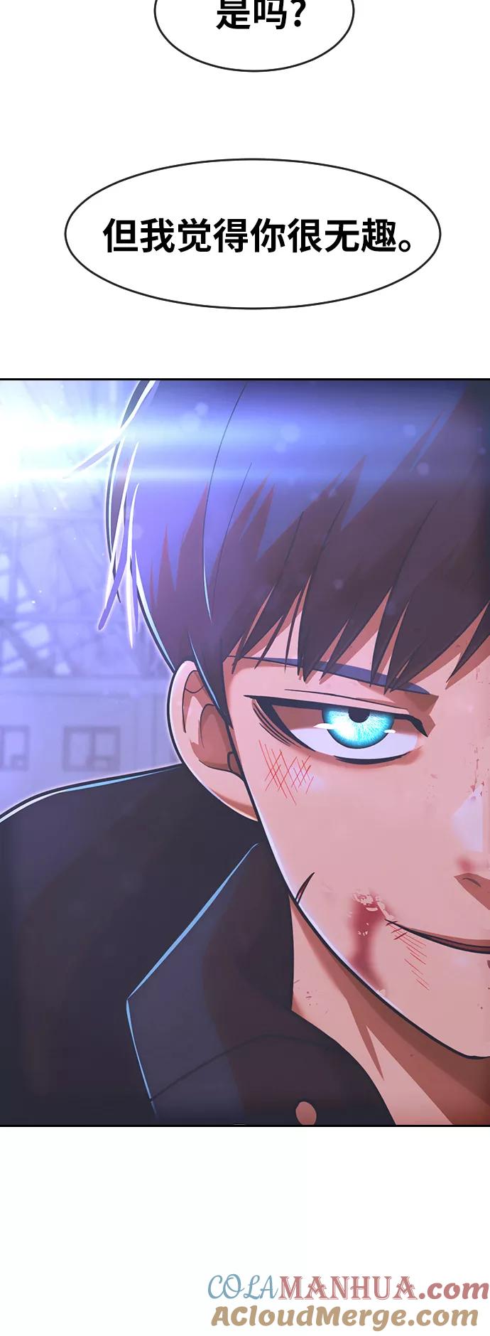 [第175话]莫桑比克射击法-匿名女孩-Eun hyuk（第6张）