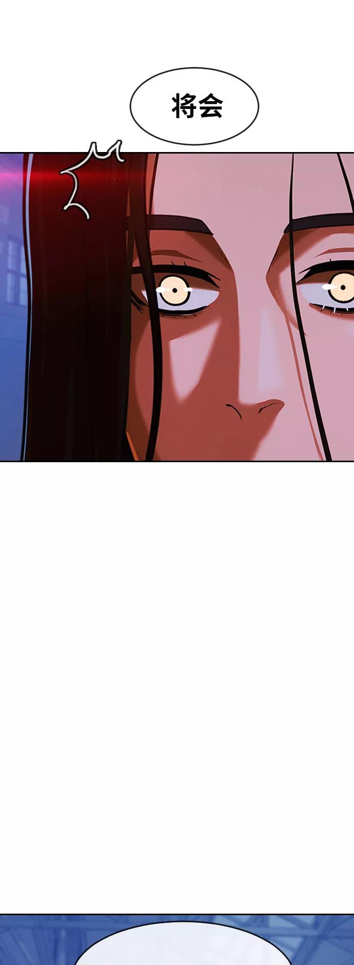 [第175话]莫桑比克射击法-匿名女孩-Eun hyuk（第2张）
