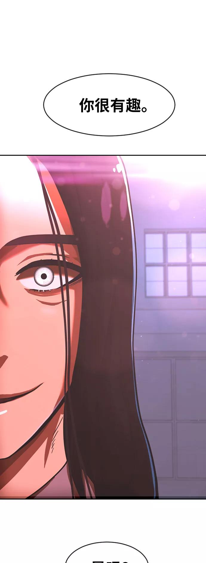 [第175话]莫桑比克射击法-匿名女孩-Eun hyuk（第5张）