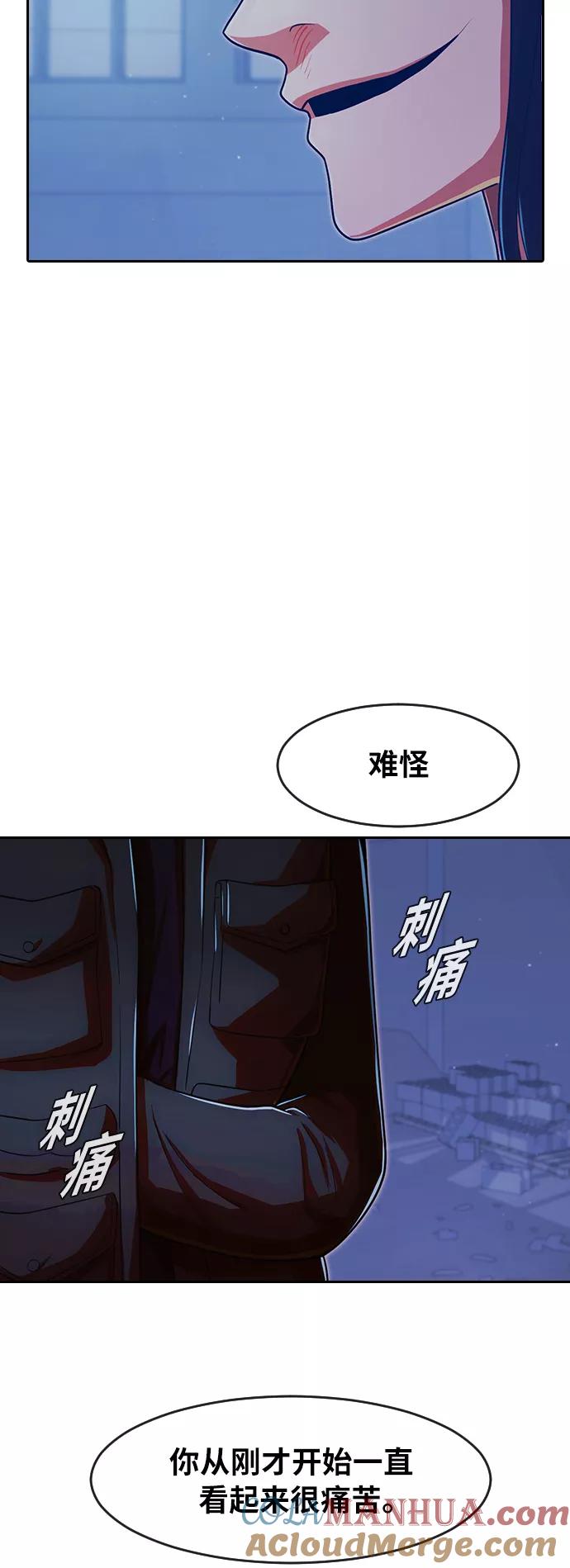 [第176话]LifeGoesOn-匿名女孩-Eun hyuk（第9张）