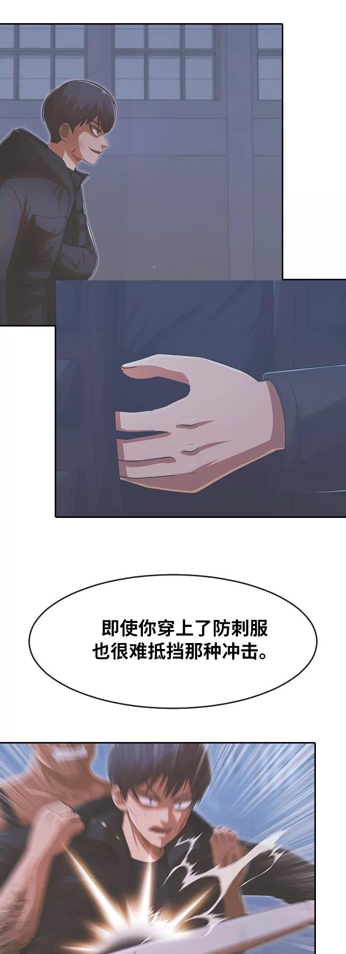 [第176话]LifeGoesOn-匿名女孩-Eun hyuk（第10张）