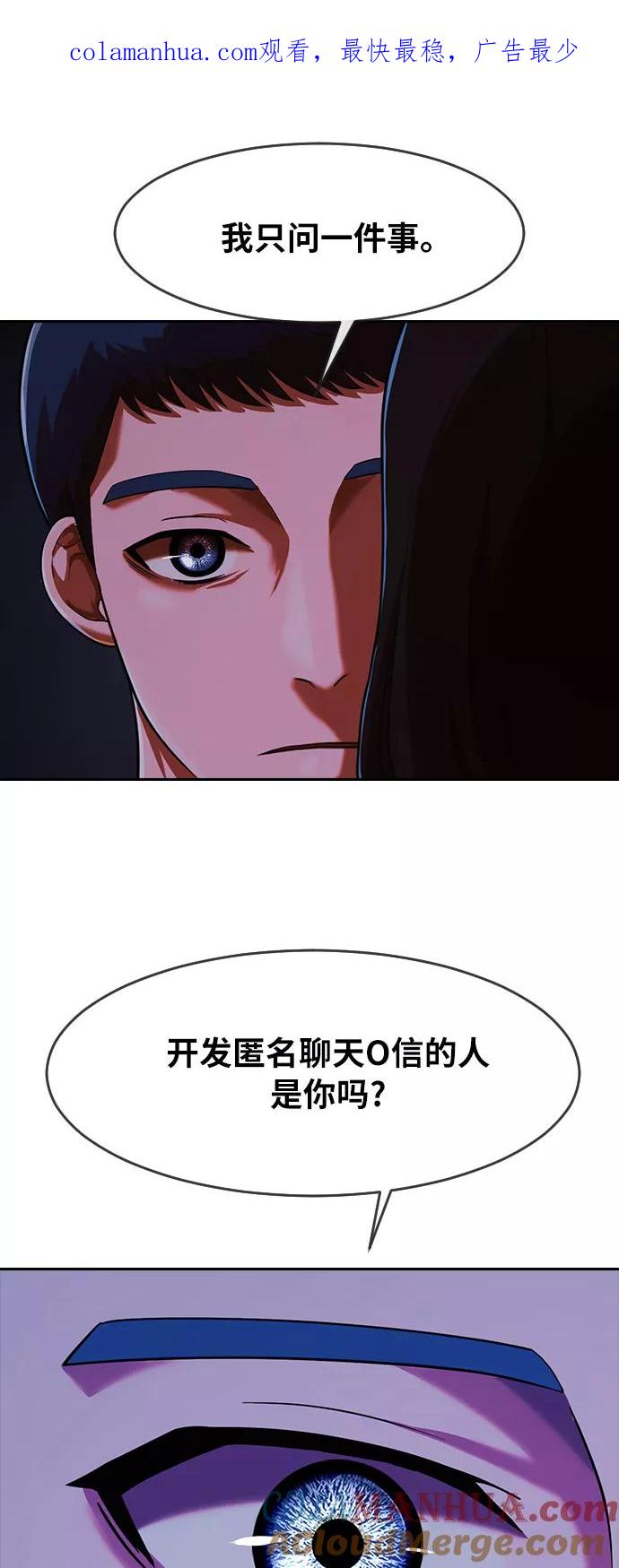 [第176话]LifeGoesOn-匿名女孩-Eun hyuk（第1张）