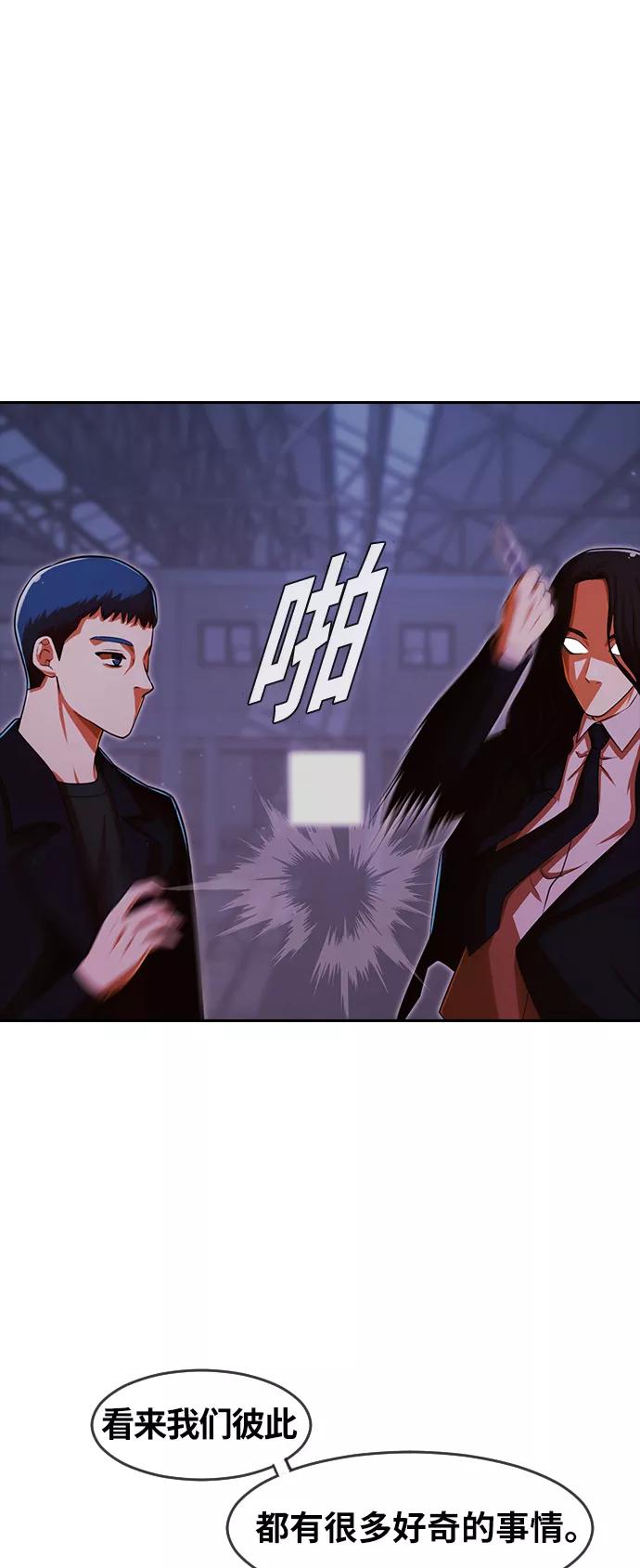[第176话]LifeGoesOn-匿名女孩-Eun hyuk（第3张）