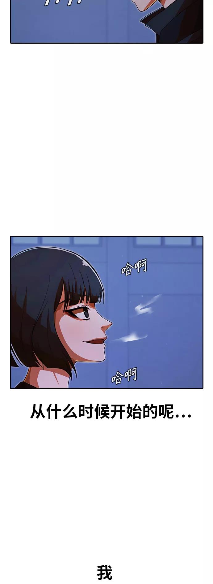 [第177话]人的标准-匿名女孩-Eun hyuk（第9张）